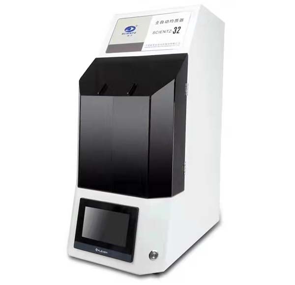 全自動均質器